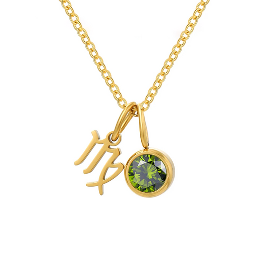 August Birthstone Necklace - gold