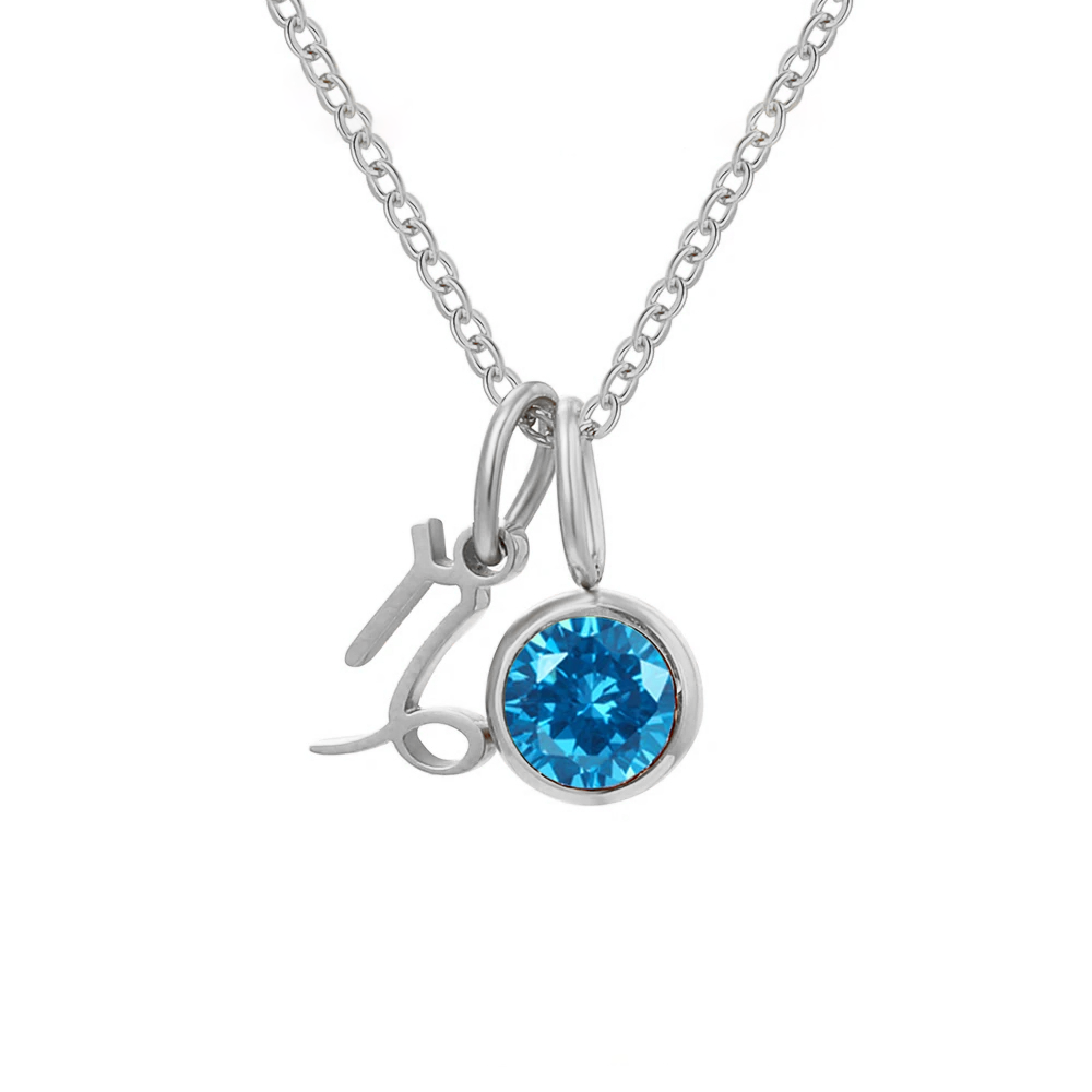 December Birthstone Necklace